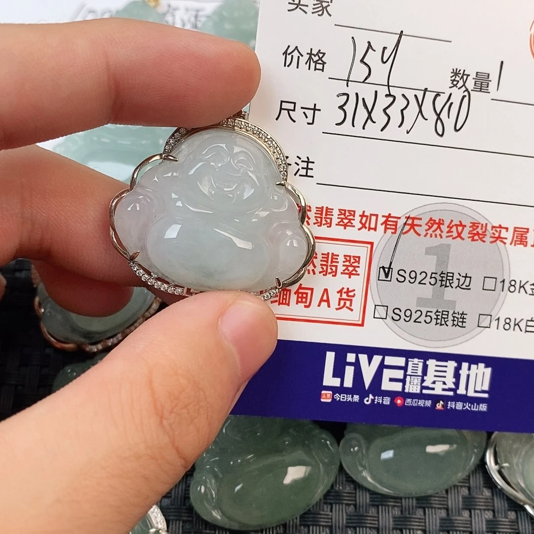 颈饰银S925镶嵌翡翠