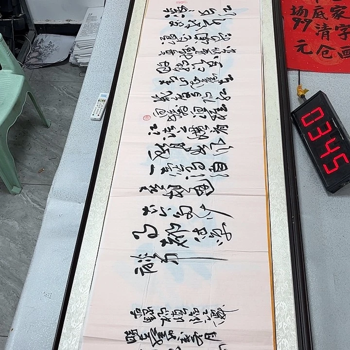 书法书法作品欣赏