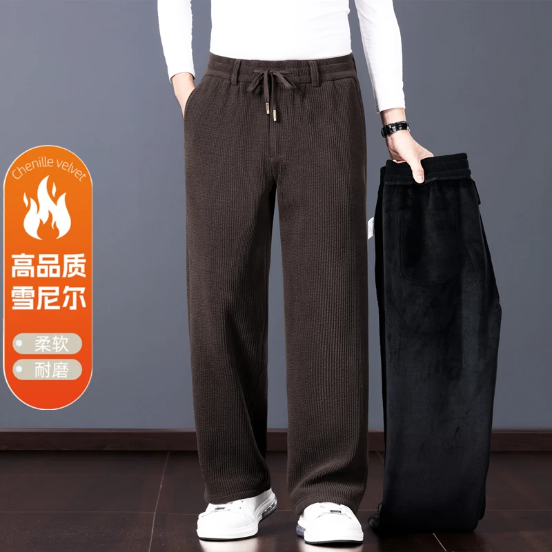冬季保暖加绒雪尼尔卫裤高腰深档宽松直筒加厚松紧腰中老年休闲裤