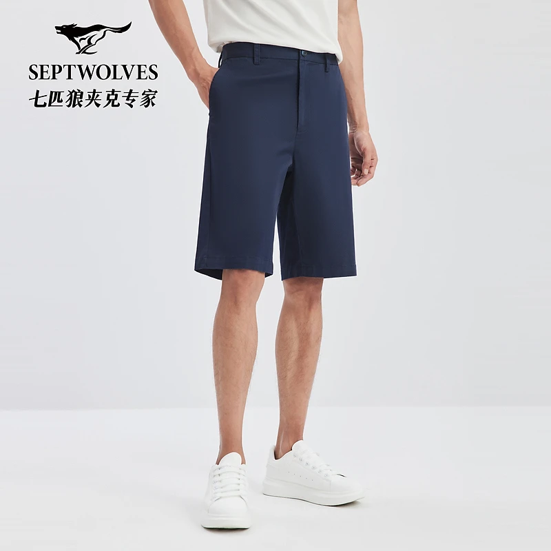 七匹狼官方正品男夏季百搭休闲5分裤冷感棉弹力斜纹休闲短裤4042