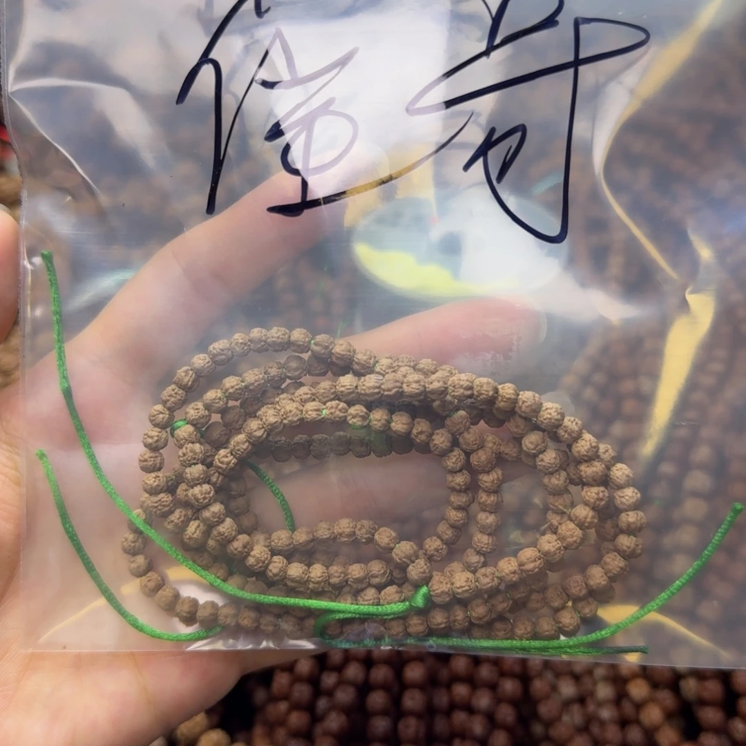 崔***哥吊坠金刚菩提佛手 2条