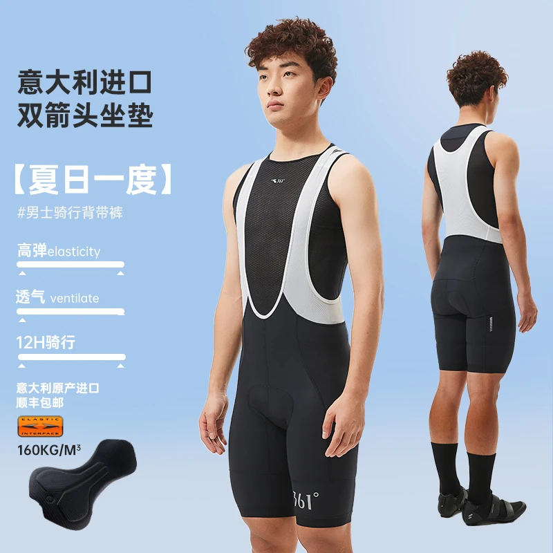 361°双箭头背带骑行短裤新款速干骑行裤透气高弹高密度622547182
