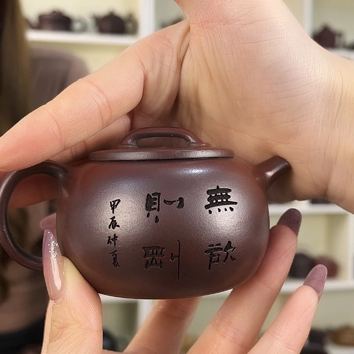 紫砂茶壶紫砂工艺厂