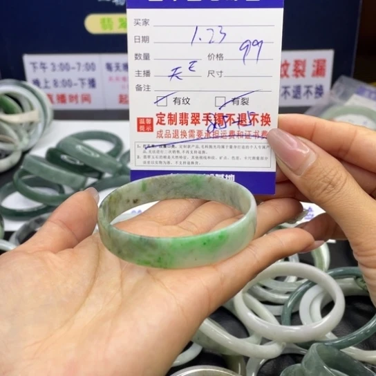 【闪购商品】翡翠手链未镶嵌翡翠手镯翡翠a货