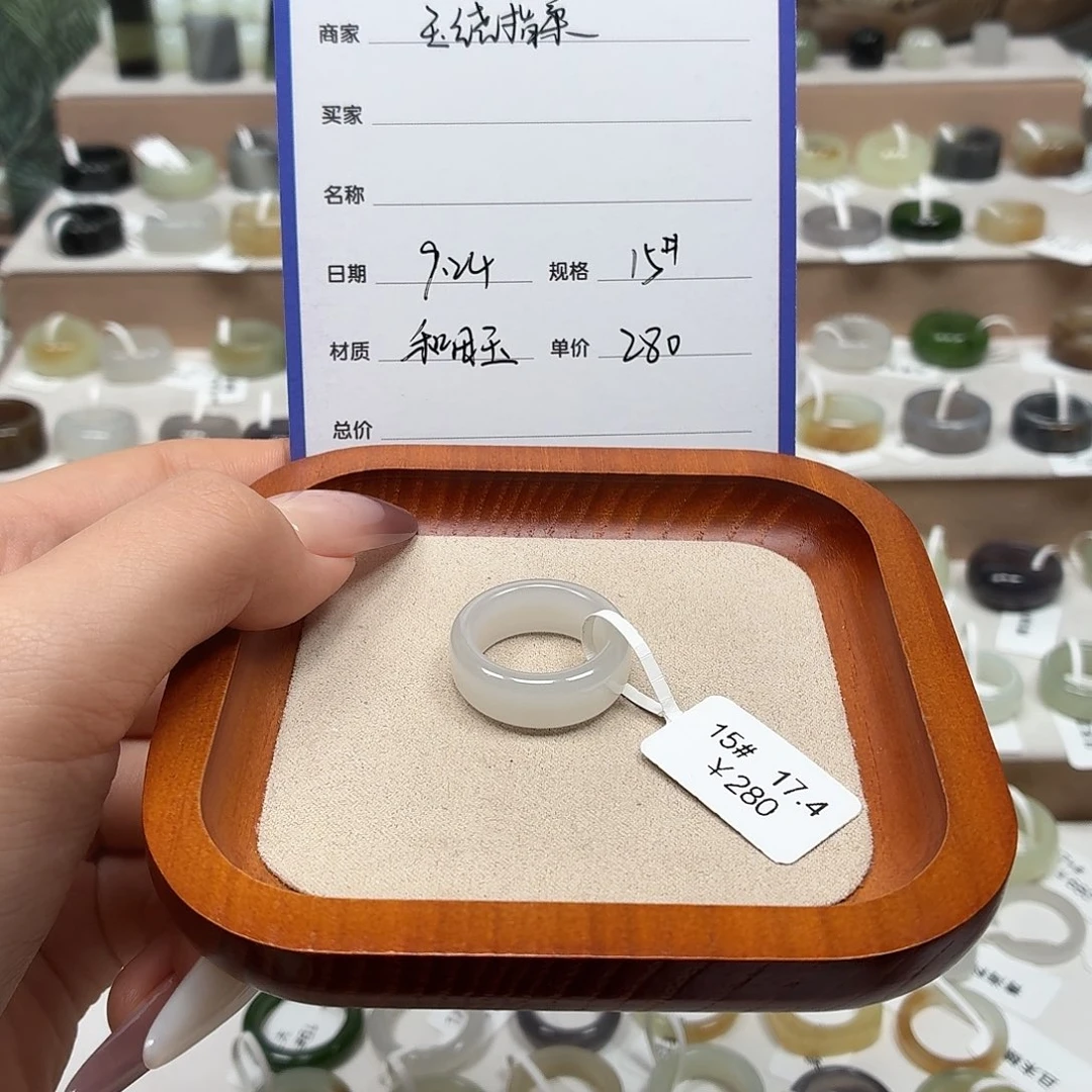 M****未镶嵌戒指和田玉