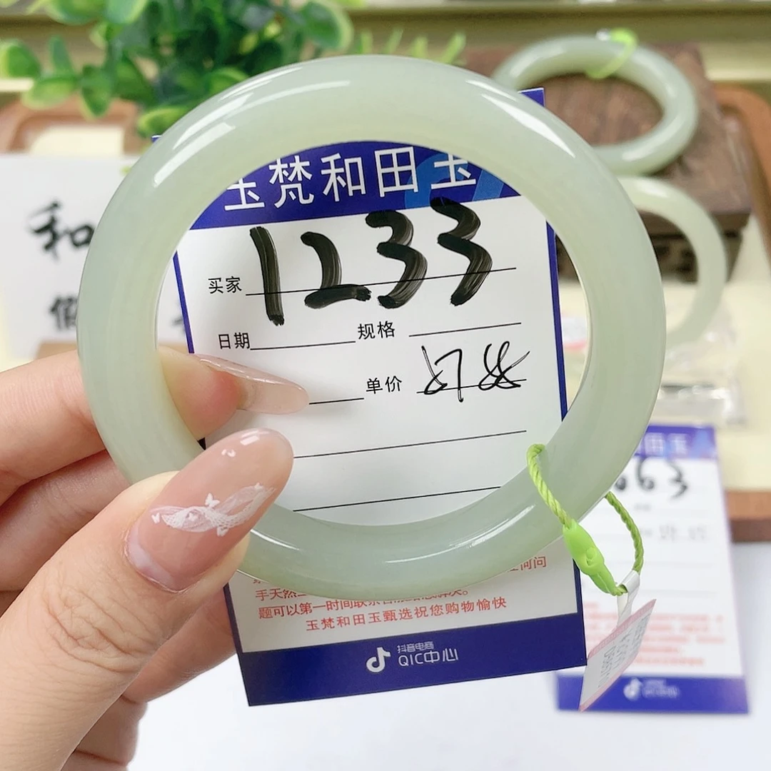 【闪购商品】未镶嵌手镯和田玉