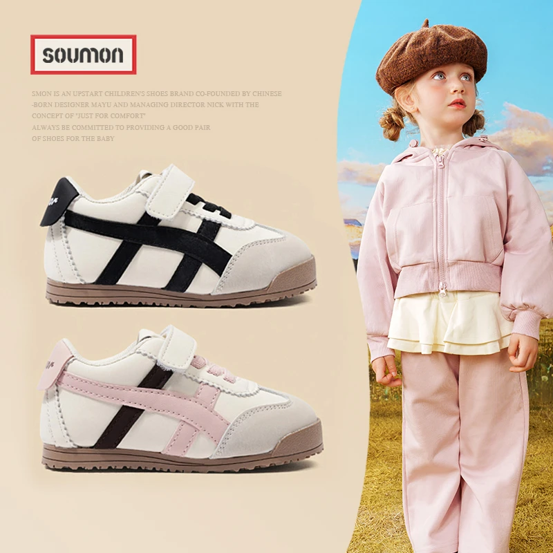 SMON宝宝运动鞋2025春季婴儿板鞋男童鞋子软底学步鞋女小童阿甘鞋