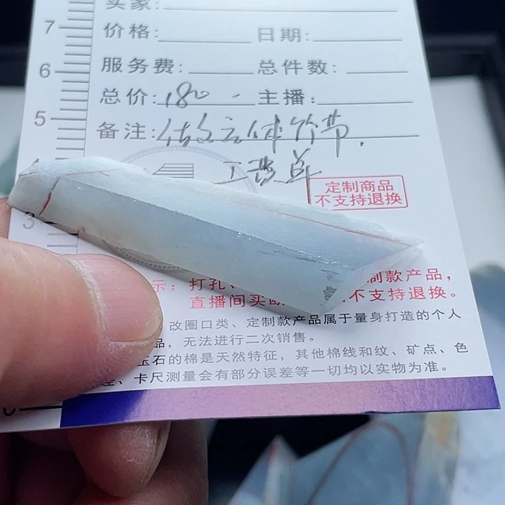 定制翡翠未镶嵌東*定制翡翠加工费