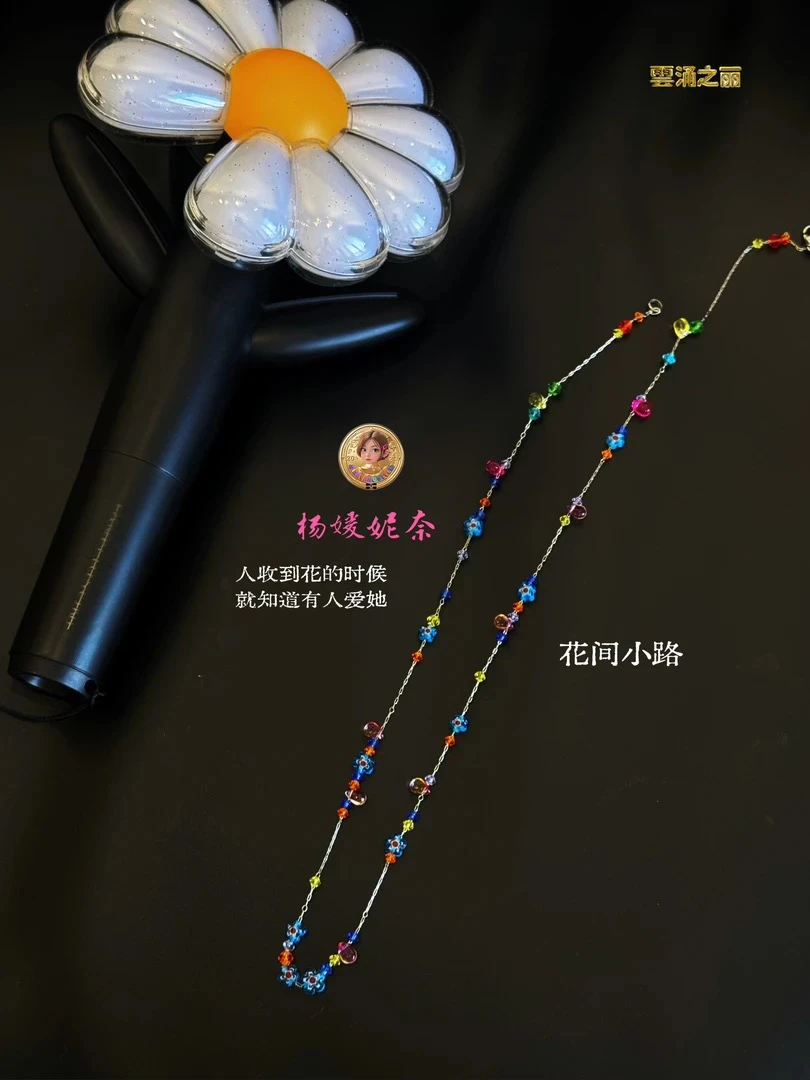 雲涌之丽 钛钢仿水晶项链 【花间小路】新链接