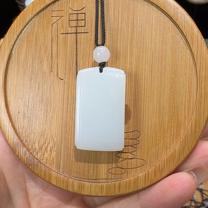 抖***音和田玉未镶嵌吊坠(赠链)