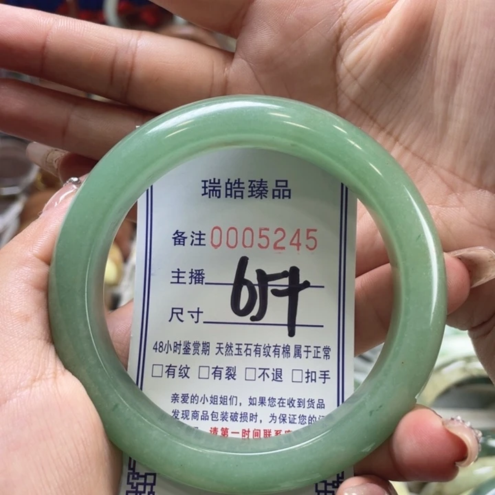 善***悟未镶嵌手镯石英质玉