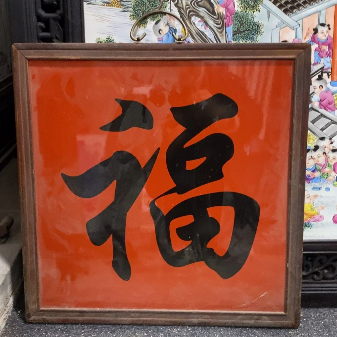 瓷片43*43 景德镇瓷板画柴窑烧制