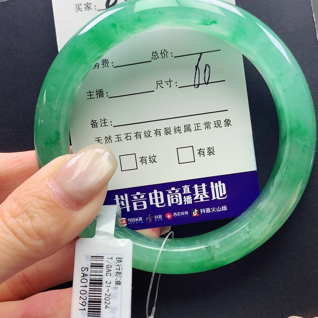 石英质玉未镶嵌手镯