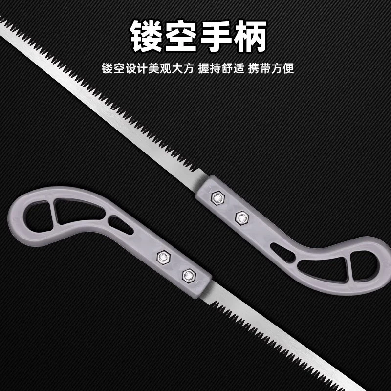 鸡尾锯锋利耐磨防锈小型手持木工锯快速锯木工具手工小锯齿伐木锯