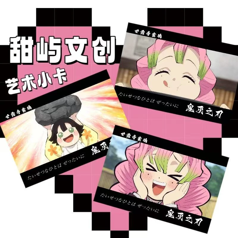 【拍一拆二】鬼灭之刃收藏级艺术卡盲盒代拆