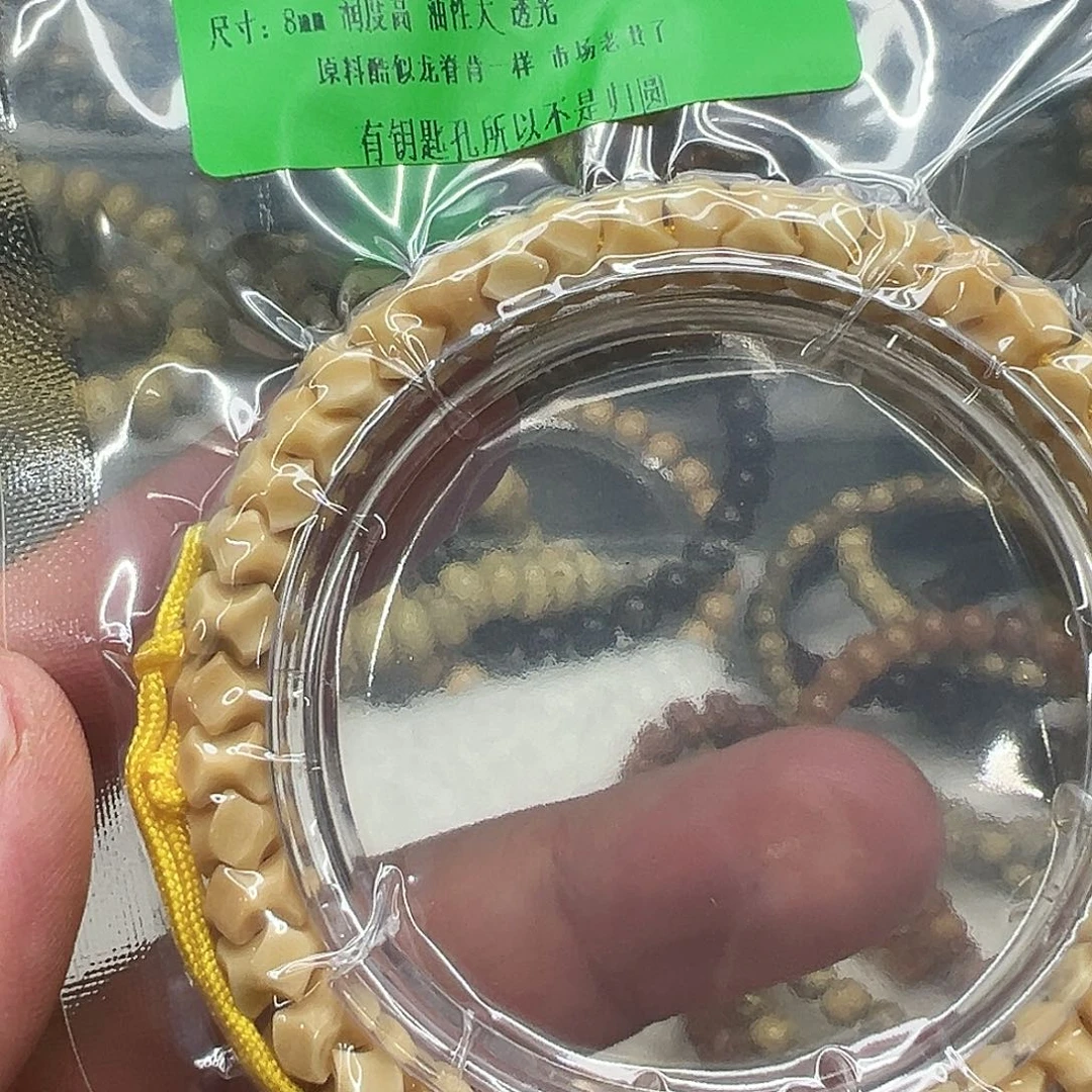 星月菩提手串41龙脊菩提单圈龙骨0.8