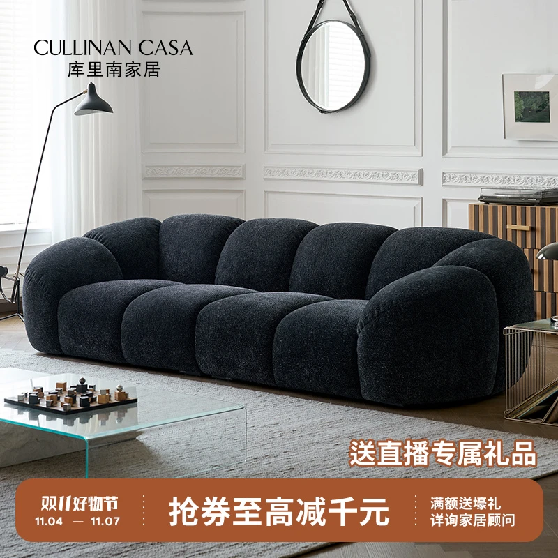 库里南家居BOOM安德斯布艺沙发复古风松弛感客厅直排简约法式沙发