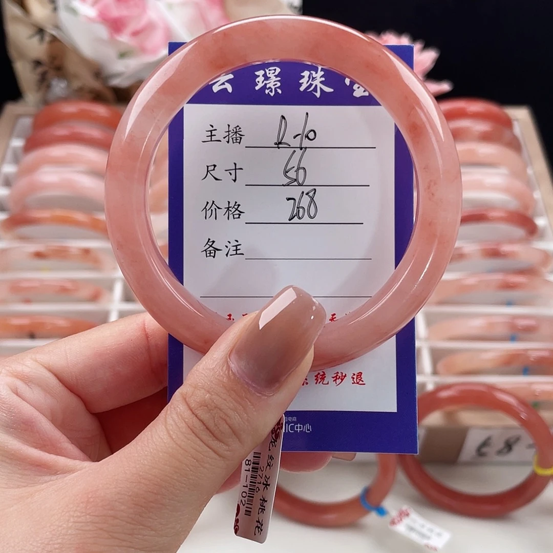 未镶嵌手镯石英质玉