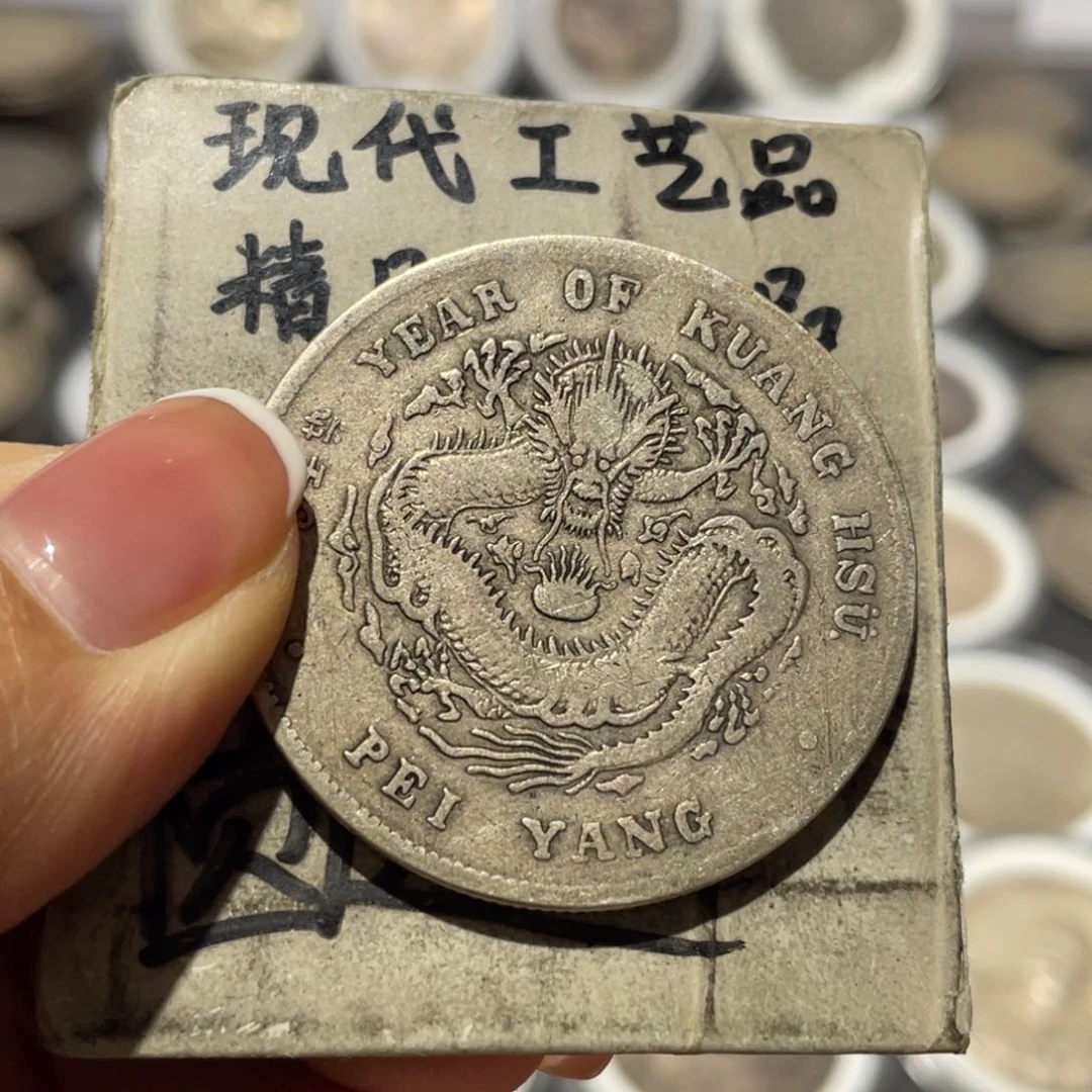 诚***寓金属银币工艺品摆件