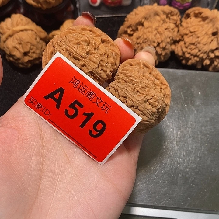 &****吊坠文玩核桃南疆43
