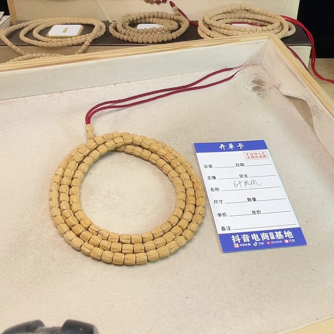 柏香籽/百香籽吊坠