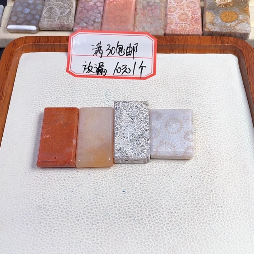 【闪购商品】硅化玉吊坠(赠链)未镶嵌T****丶