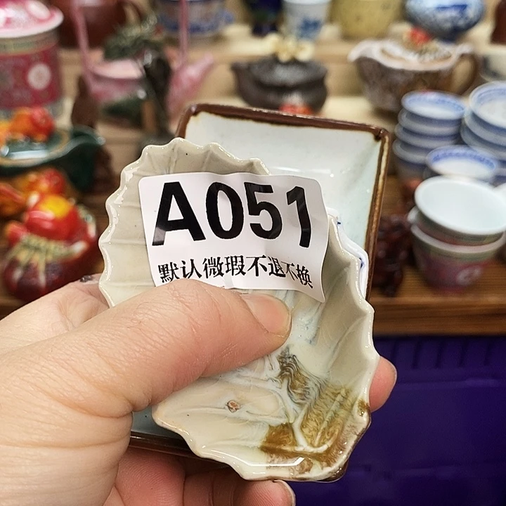 张***月瓷片清货专场满28包邮A051