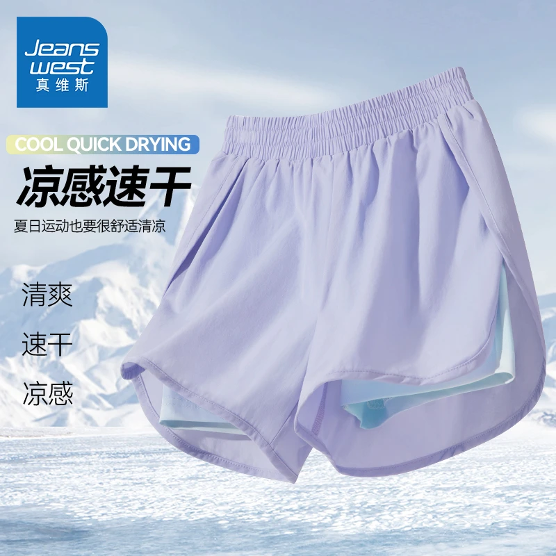 真维斯童装儿童短裤女童夏季薄款纯色运动裤12岁女孩洋气冰丝裤子