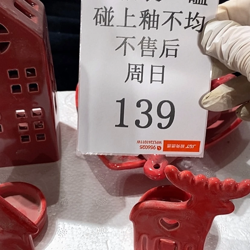 【闪购商品】摆件高**。陶瓷摆件瑕疵特卖