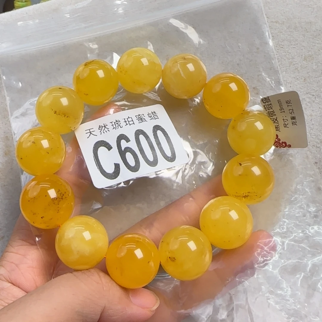 蜜蜡未镶嵌珠宝奇石有瑕疵19