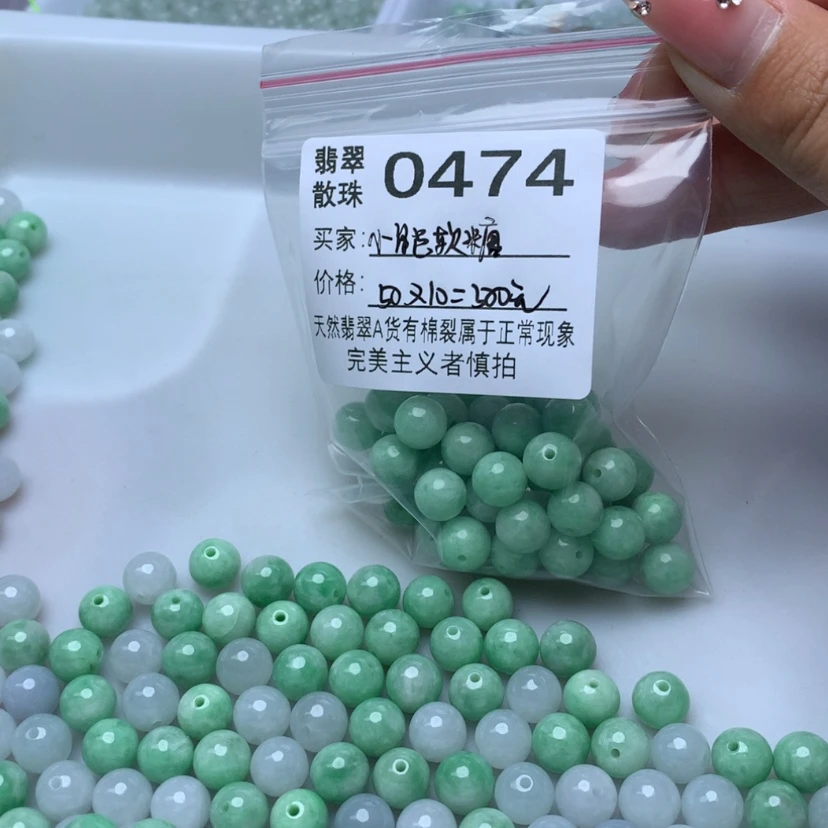 【闪购商品】未镶嵌手链翡翠小**糖