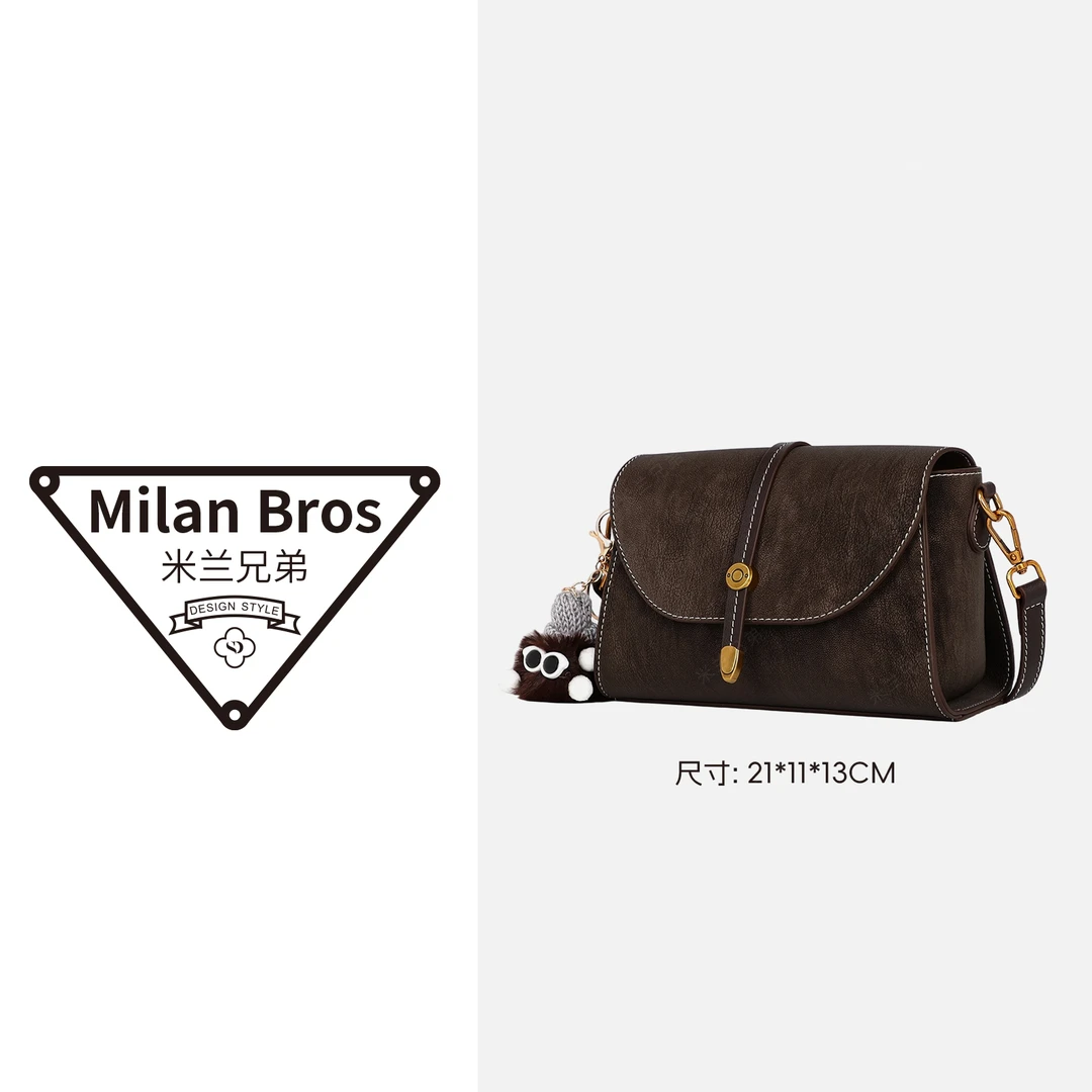 【米兰兄弟】新款百搭轻奢时尚手提包包单肩包 G2255深咖啡