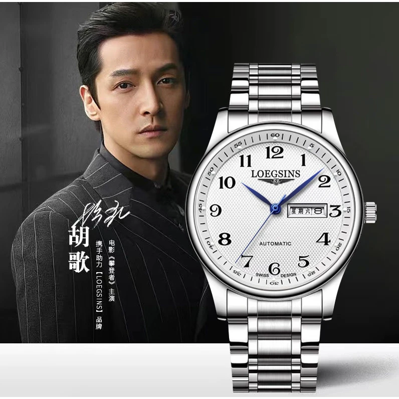 全新 经典名匠系列/全自动机械表/42MM/国内现货男士腕表LG004