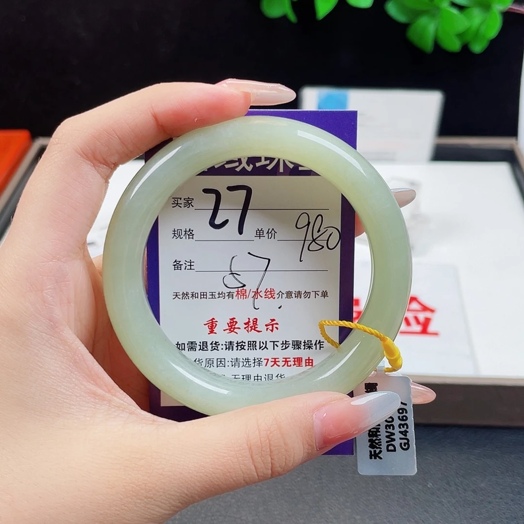 未镶嵌手镯和田玉
