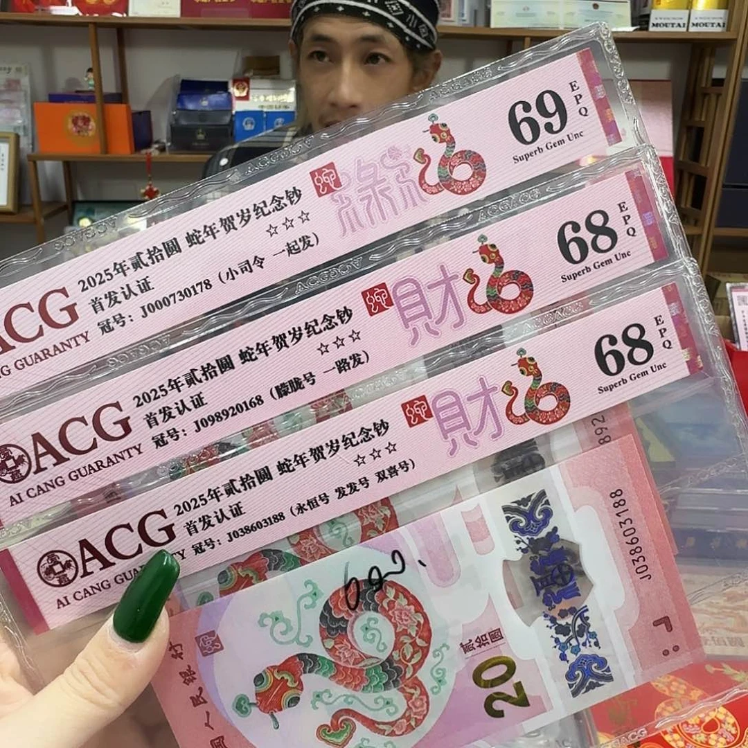 其他普通金属68，68，69分178，168，188