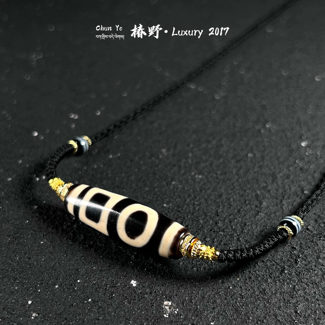 【椿野原创】 纯系列 天地天珠 40尺 玛瑙项链