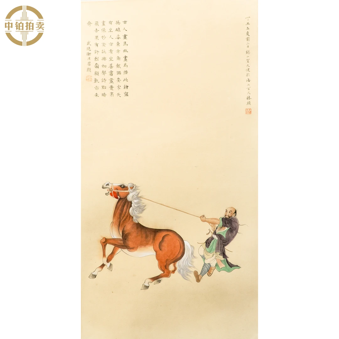 lot0640  人物 绢本镜片 37cm*37cm 约2.3平尺