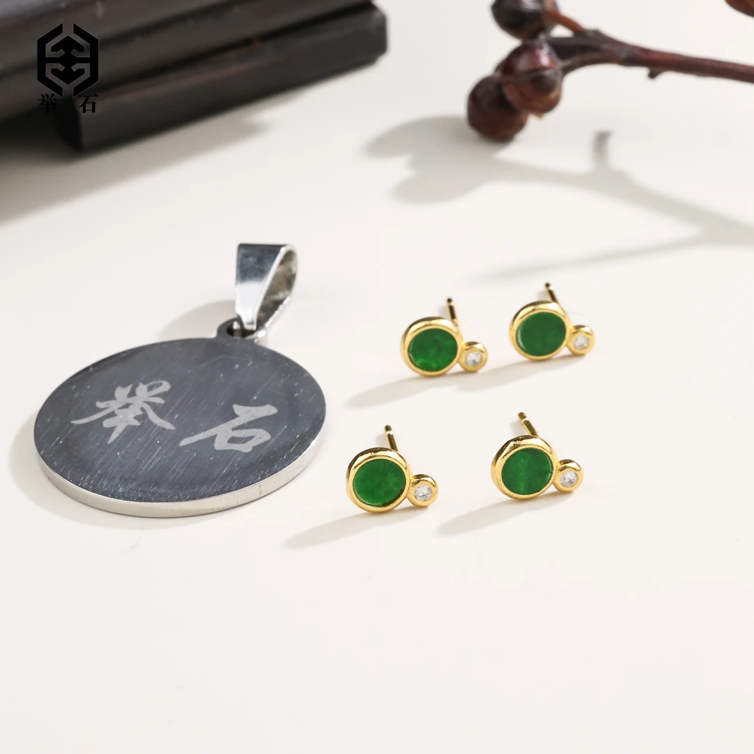 【举石严选】H0719-405-48翡翠耳饰（一对/多样性发）M