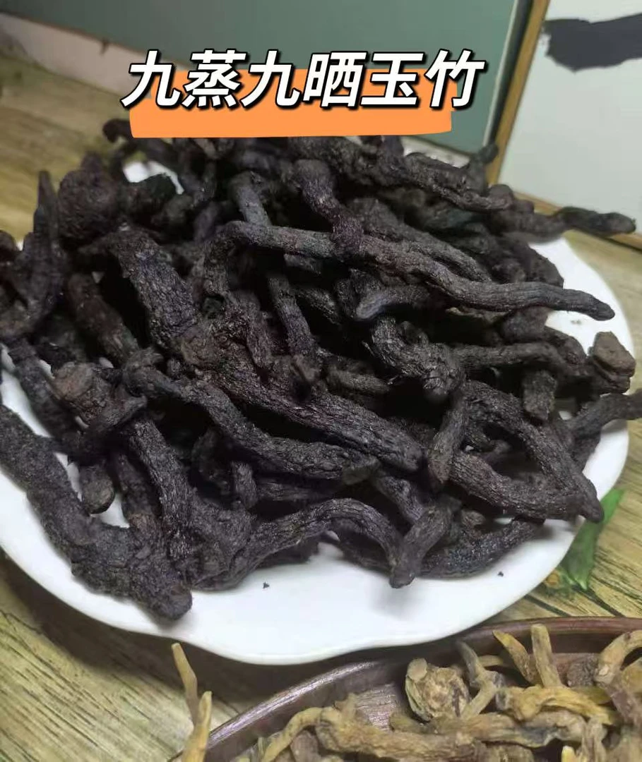 【2号】现称链接土特产 菇