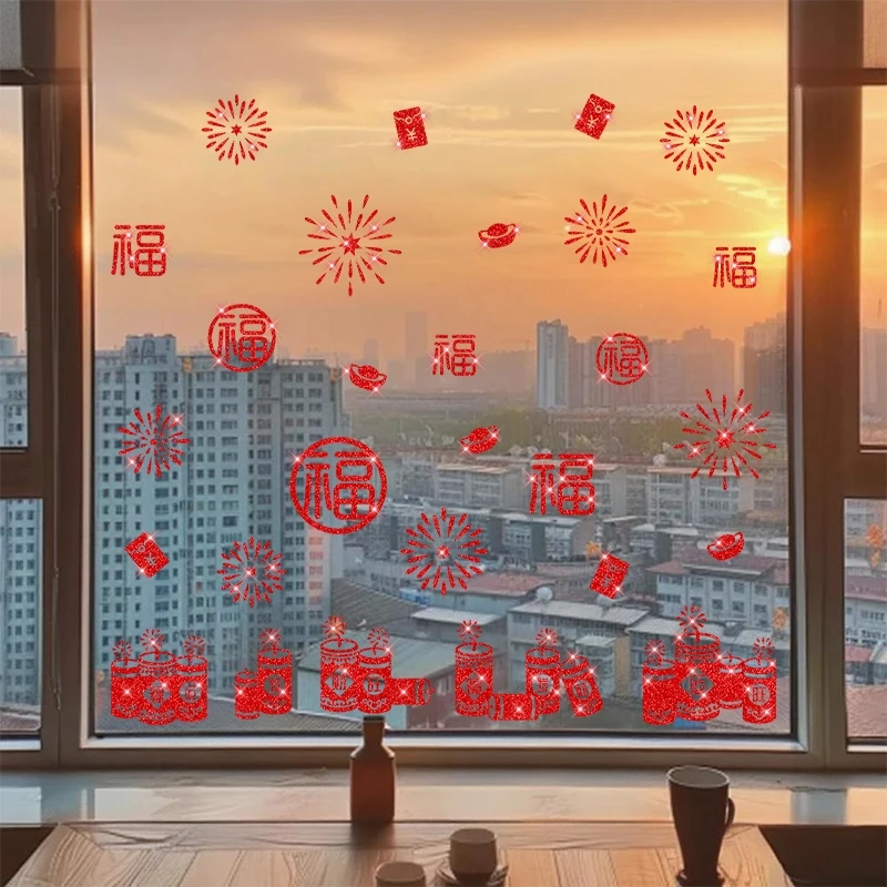 新年春节装饰玻璃门窗户贴画福字鞭炮静电窗花贴纸2026元旦墙贴画