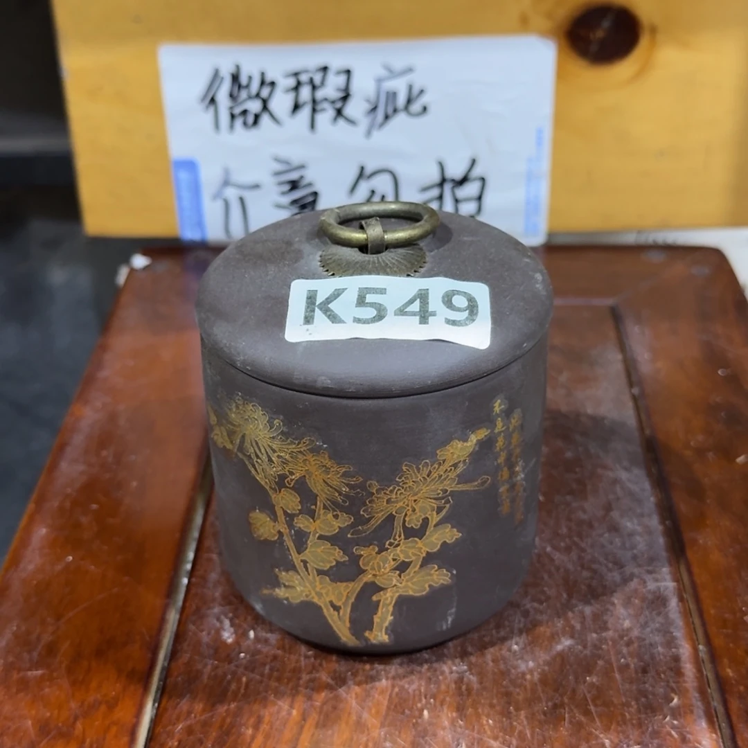 微瑕疵介意勿拍陶瓷器皿X648