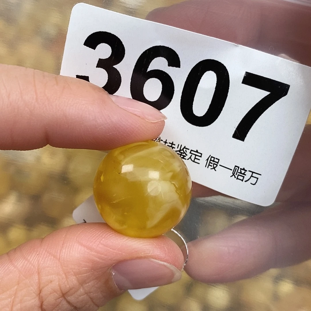 蜜蜡未镶嵌珠宝奇石19.5