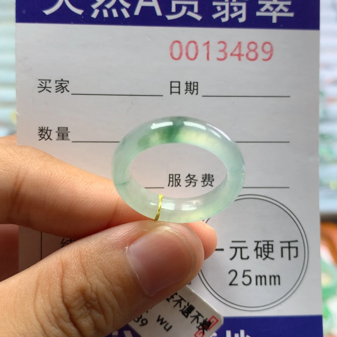 翡翠戒指未镶嵌14/15号