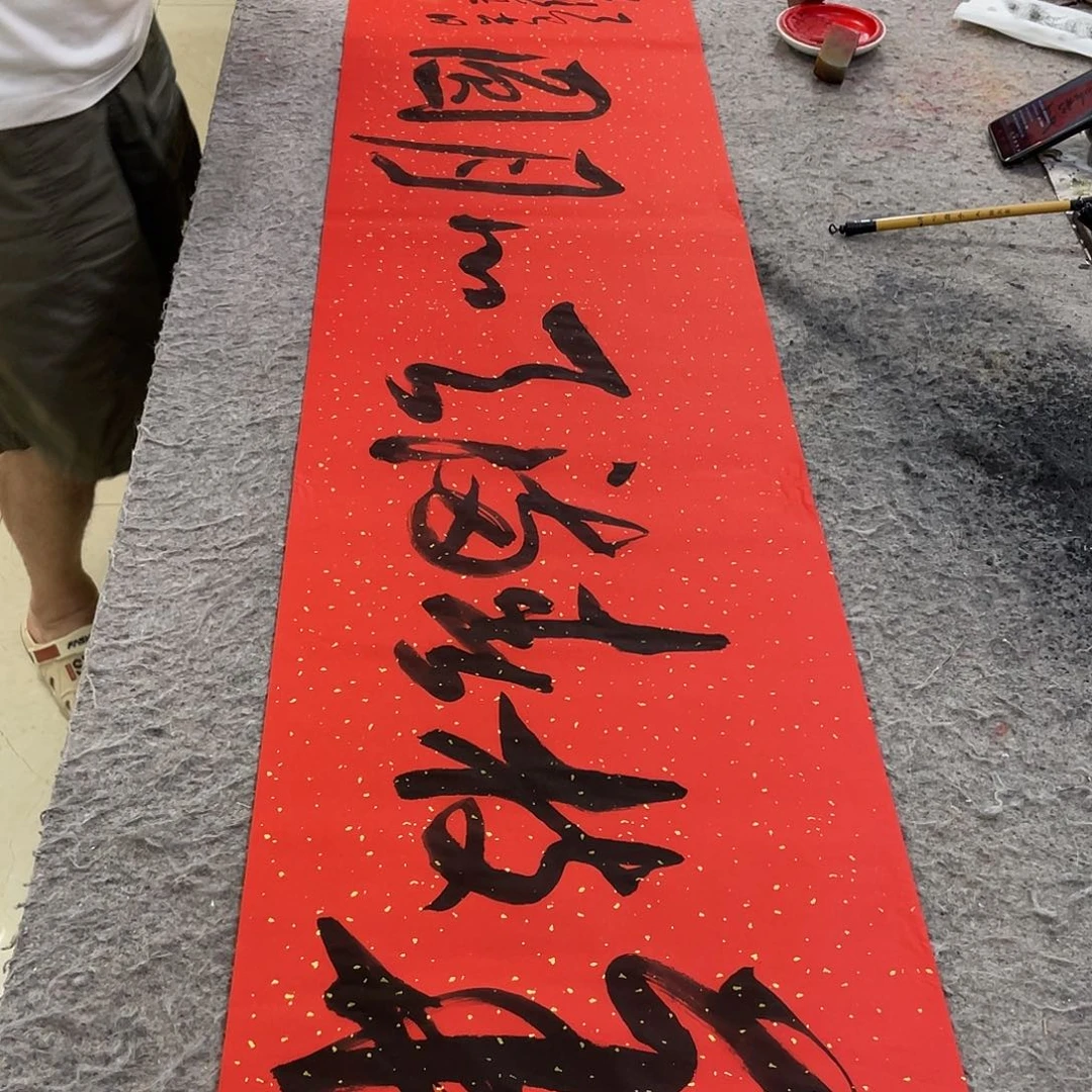 书法Lvqinzhenshufa