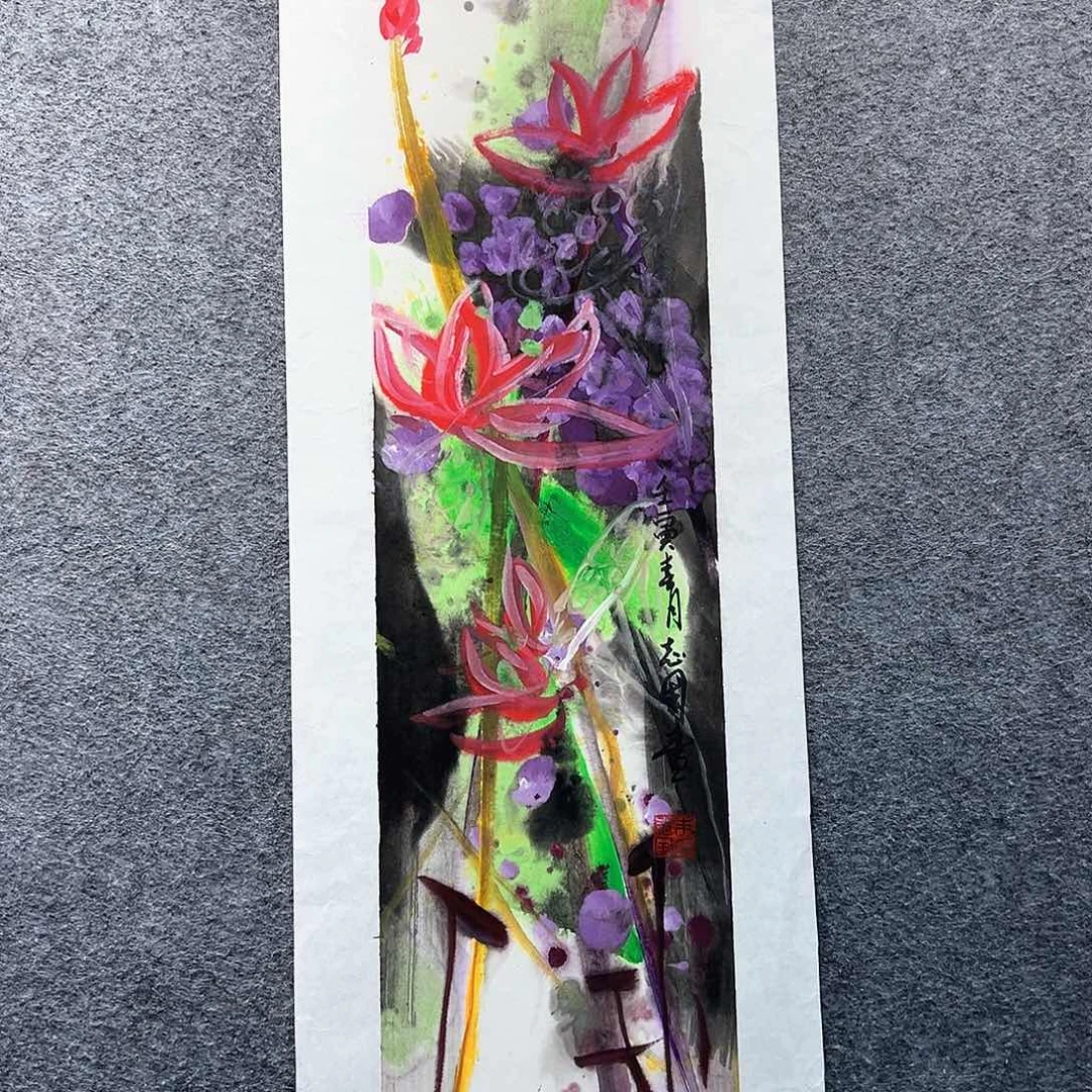 国画知鱼之乐纯手绘