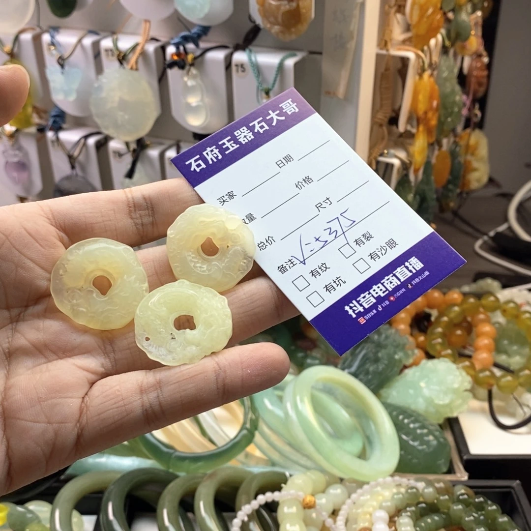 未镶嵌蛇纹石玉颈饰