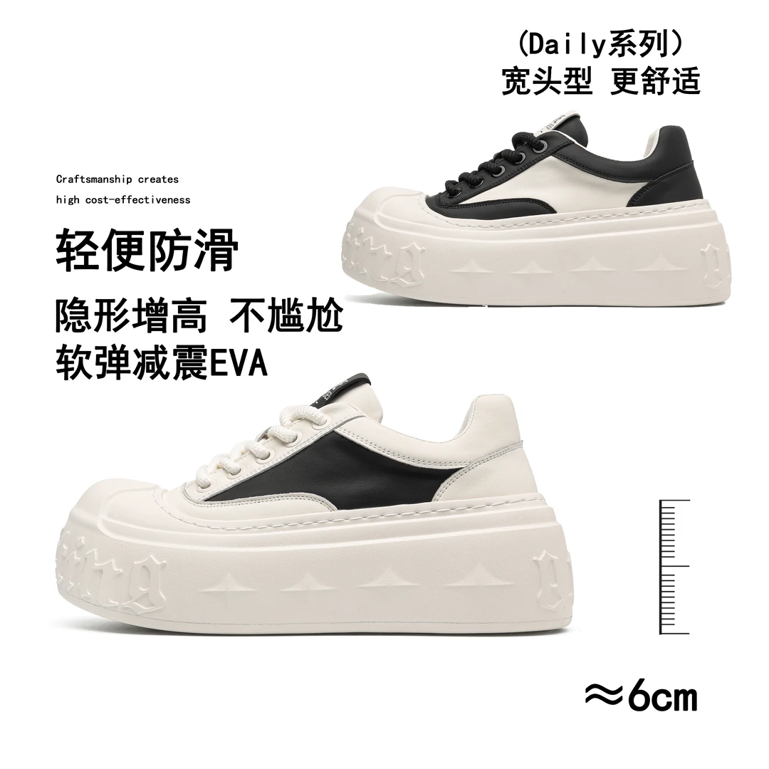牛皮男款增高2025新款户外耐磨干净感痞帅男鞋通勤潮流ins休闲鞋