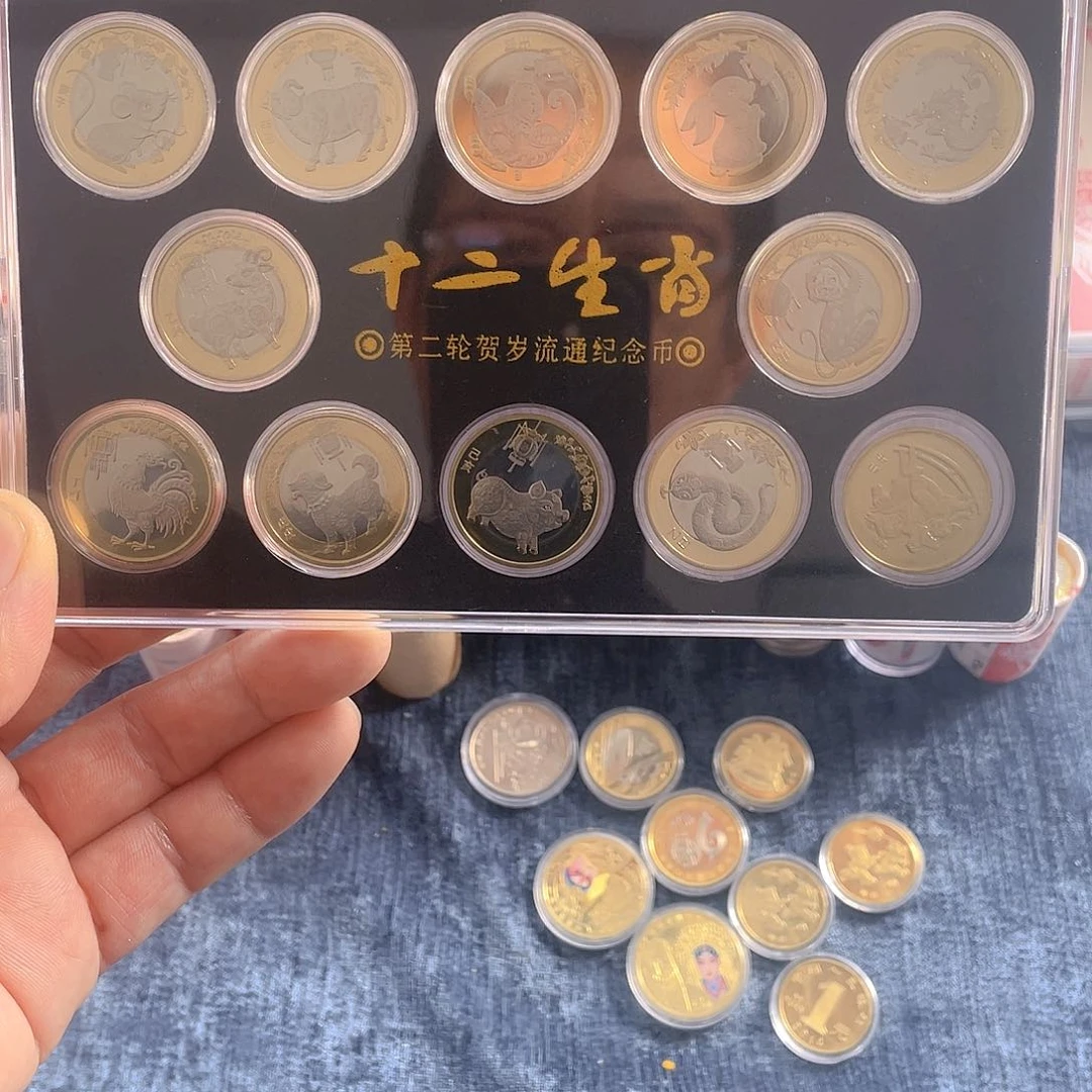 其他普通金属二轮生肖纪念币整套12枚马是一轮的