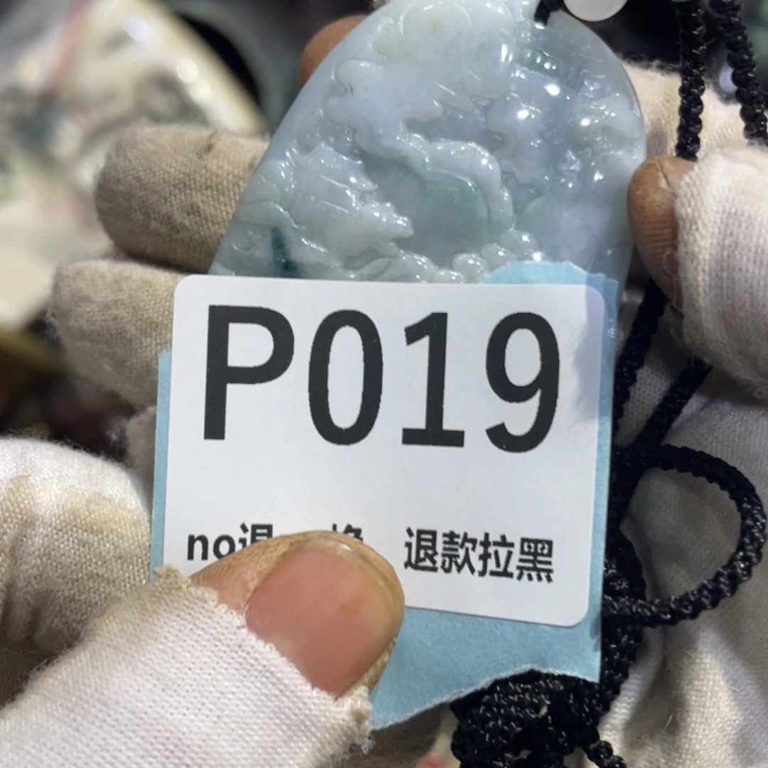 慧***宝瓷片火爆热卖热卖热卖