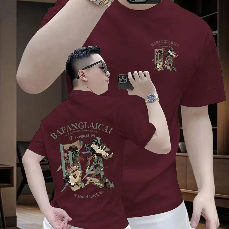 【高品质男装】爆款重磅短袖T恤个性印花潮牌ins男士圆领百搭上衣服